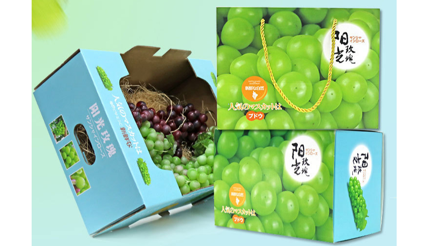 陽(yáng)光玫瑰葡萄1【水果彩箱】-定制-廠(chǎng)家-規(guī)格-圖片
